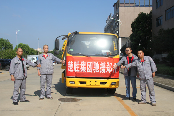一方有難，八方支援 -- 楚勝集團(tuán)攜物資馳援河南，遙送溫暖